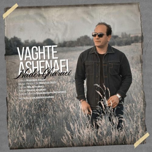 Nader Gharaei   –   Vaghte Ashenaei